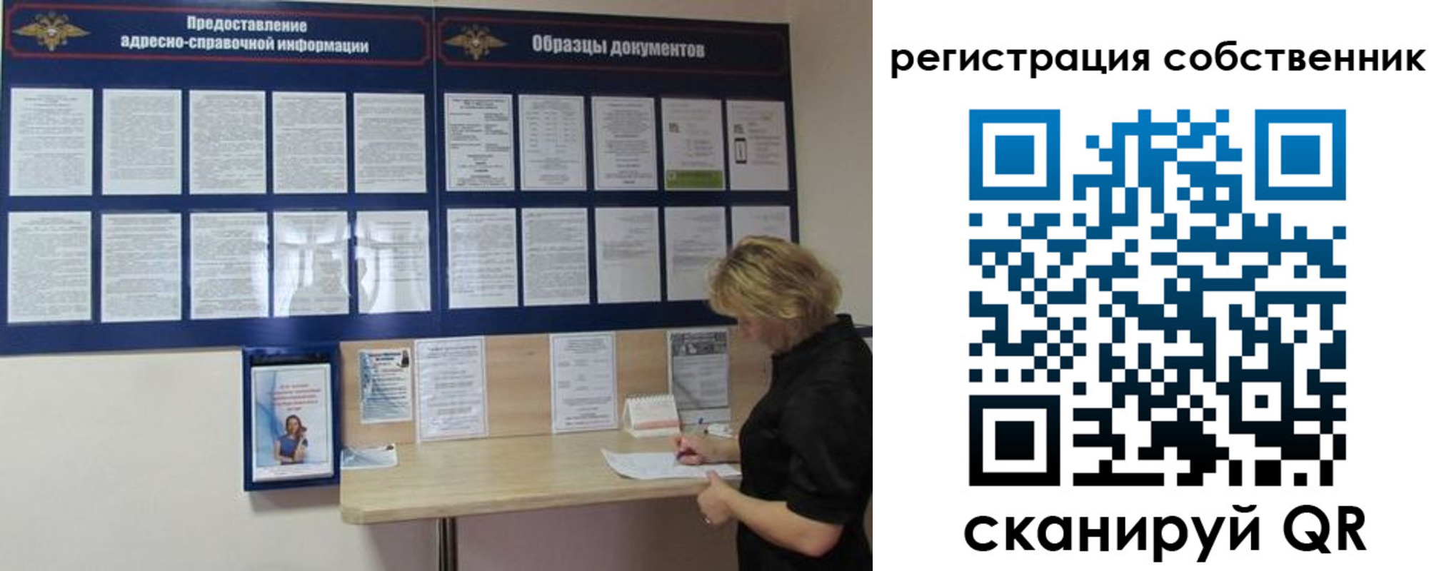 регистрация в Нижнем Ломове